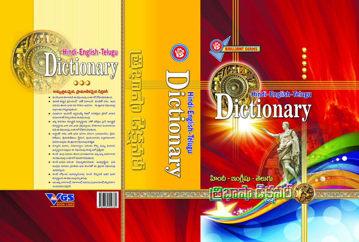Hindi-English-Telugu Dictionary