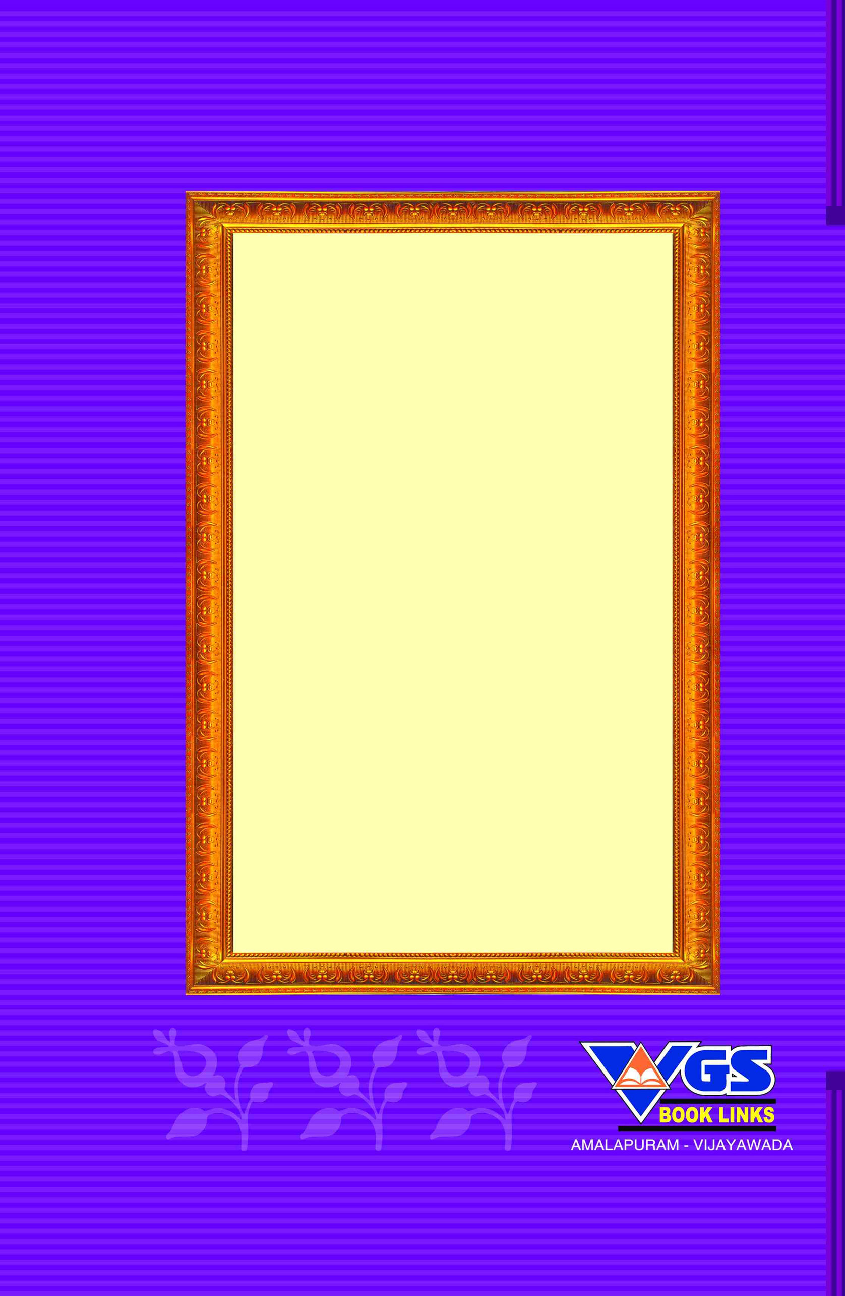 Sankaranarayana (English-English-Telugu) Dictionary thumbnail