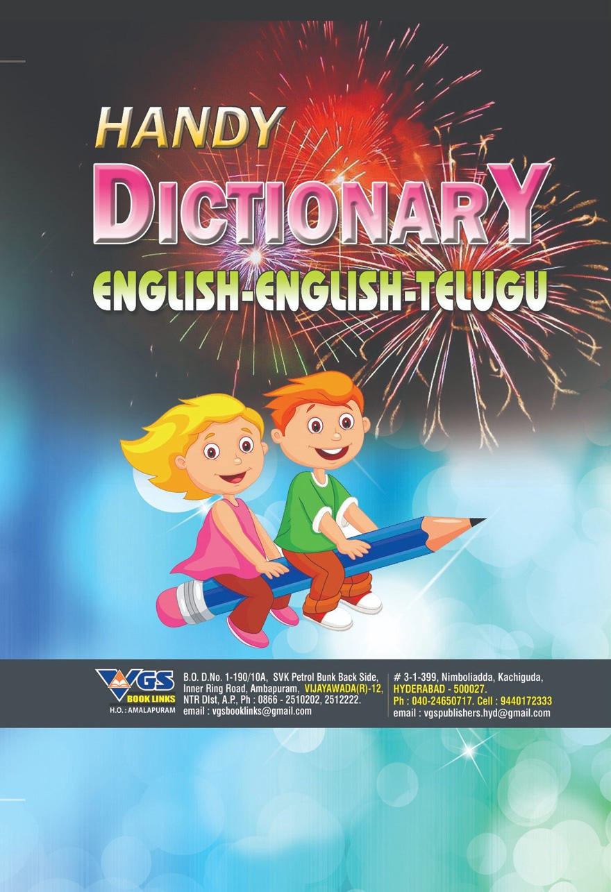 Handy Dictionary (English – English – Telugu) thumbnail