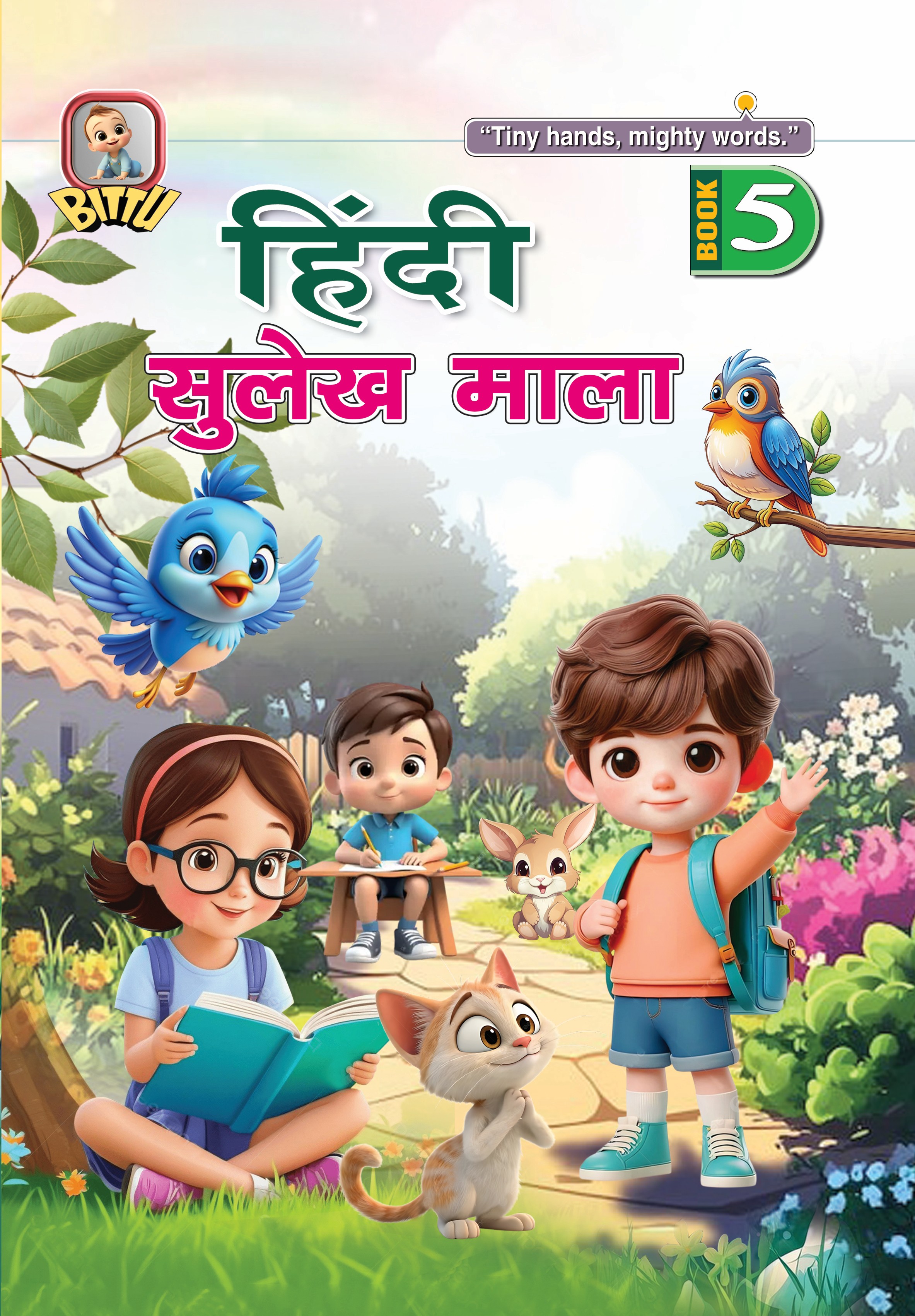 Hindi Sulekh Mala Book - 5