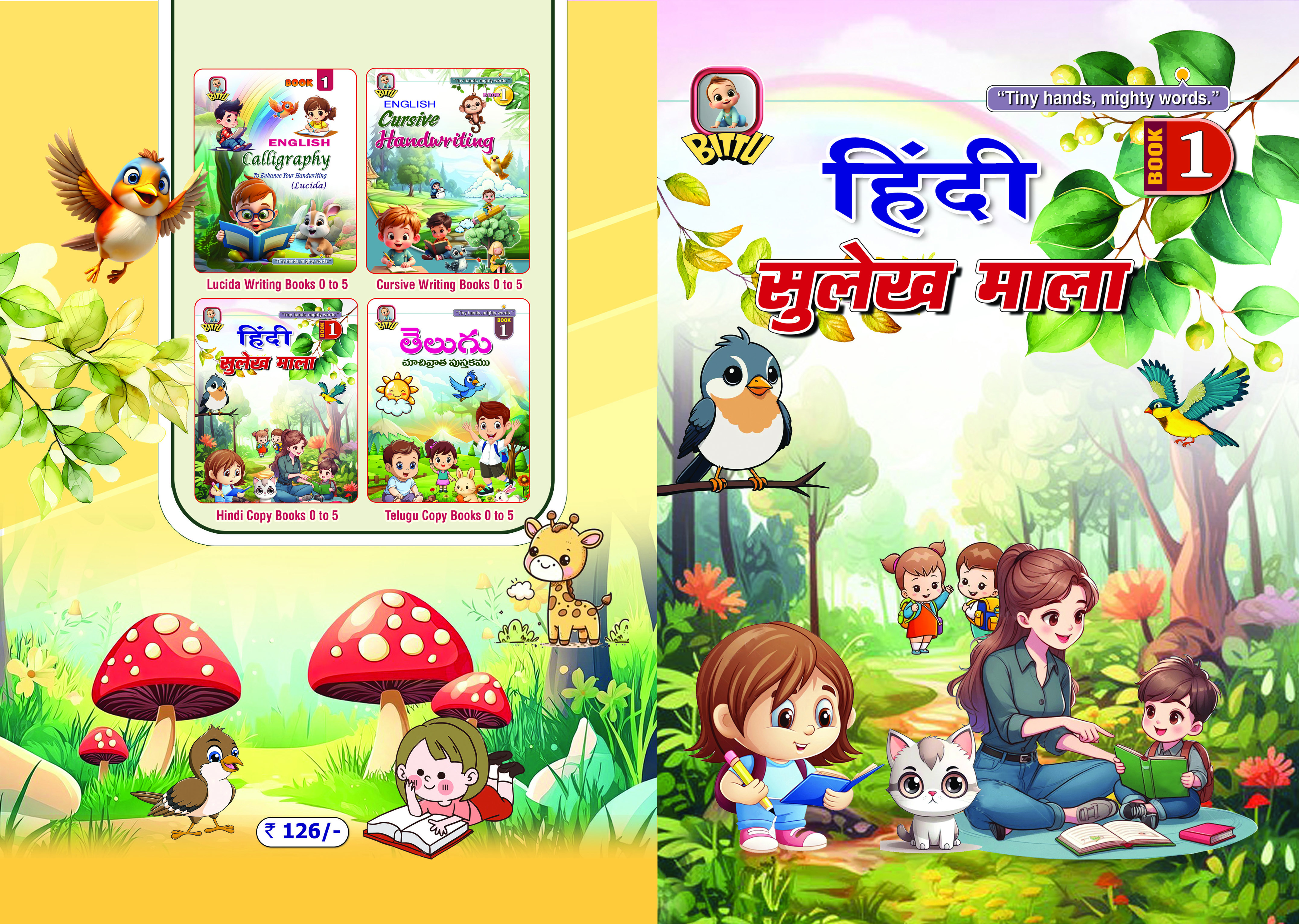 Hindi Sulekh Mala Book - 1