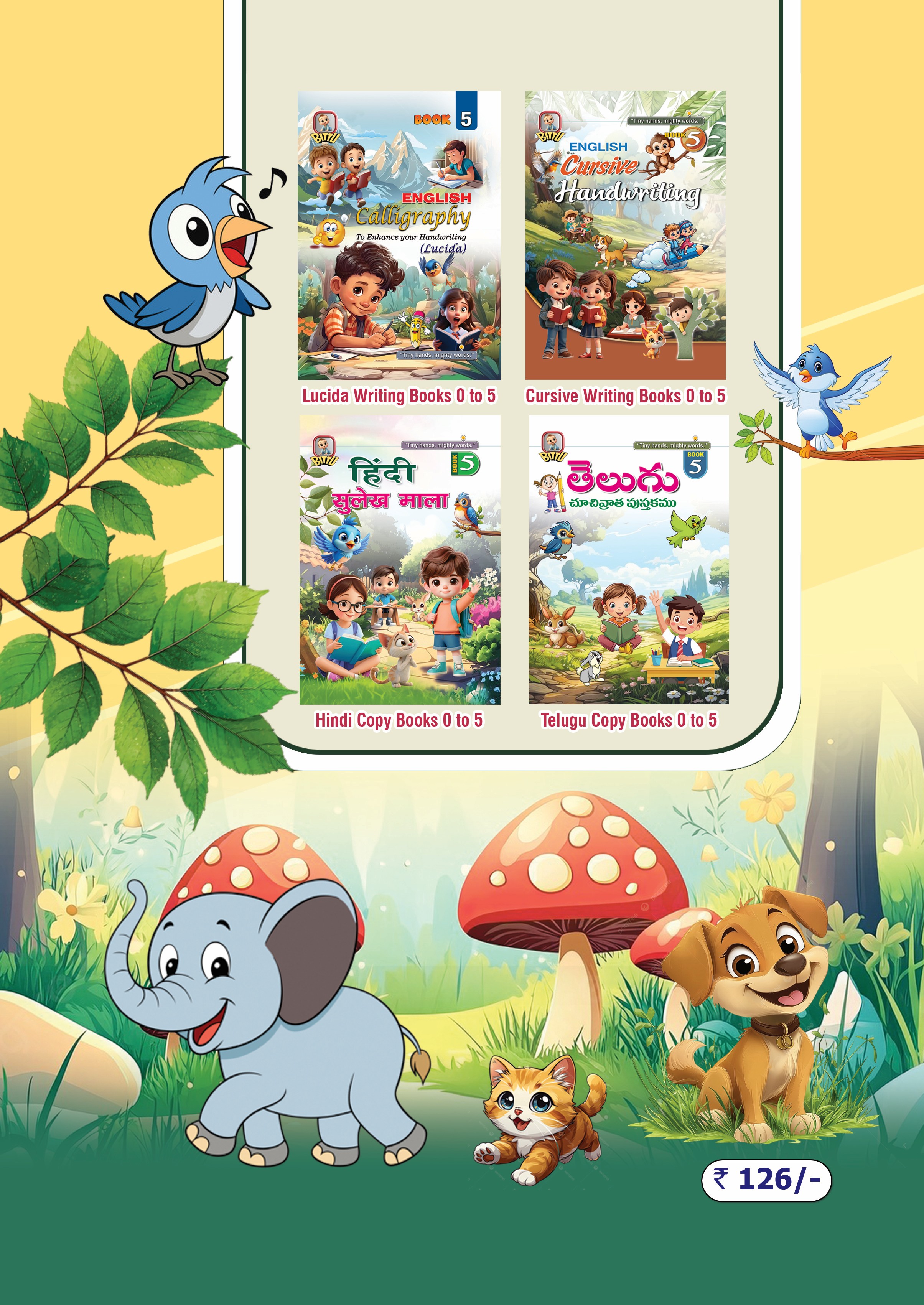 Hindi Sulekh Mala Book - 5 thumbnail
