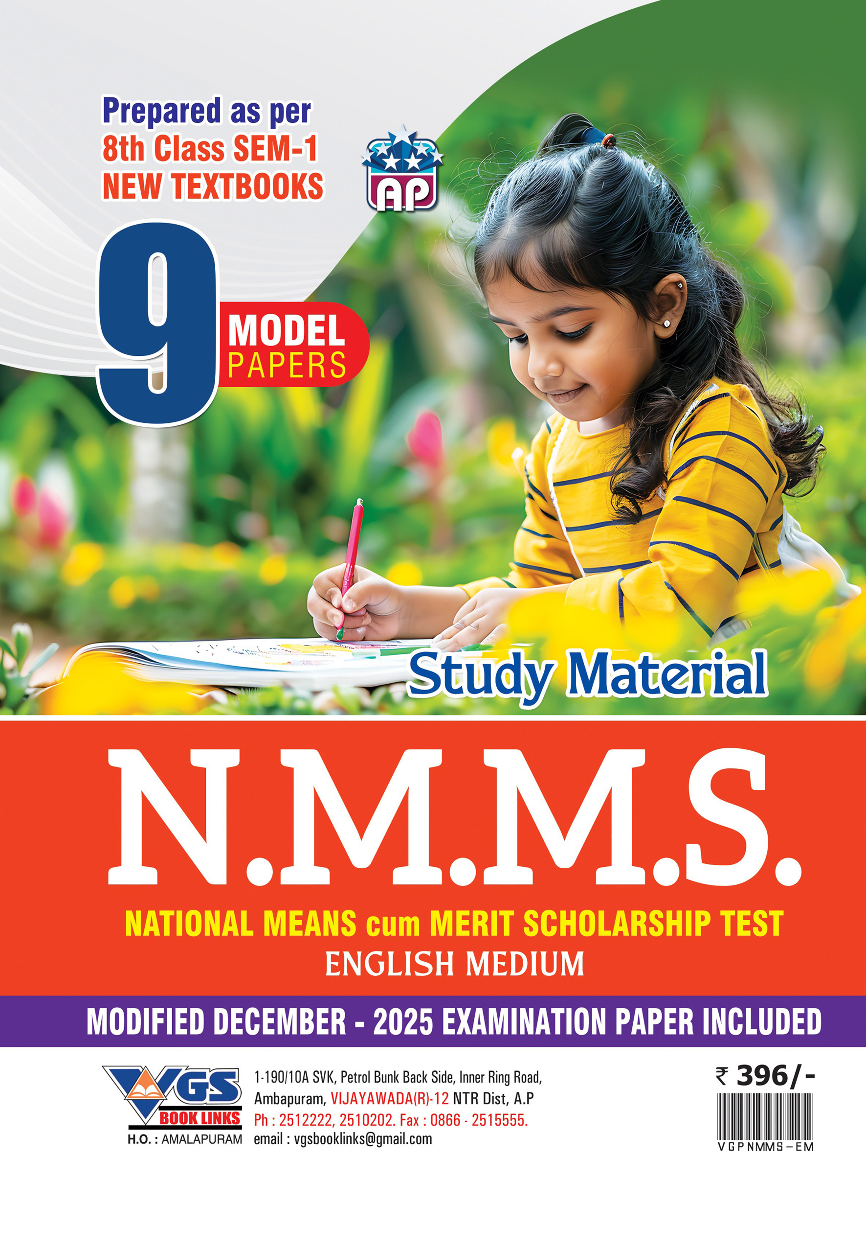 AP N.M.M.S. National Means cum Merit Scholarship Test – English Medium Study Material with Free Booklet thumbnail